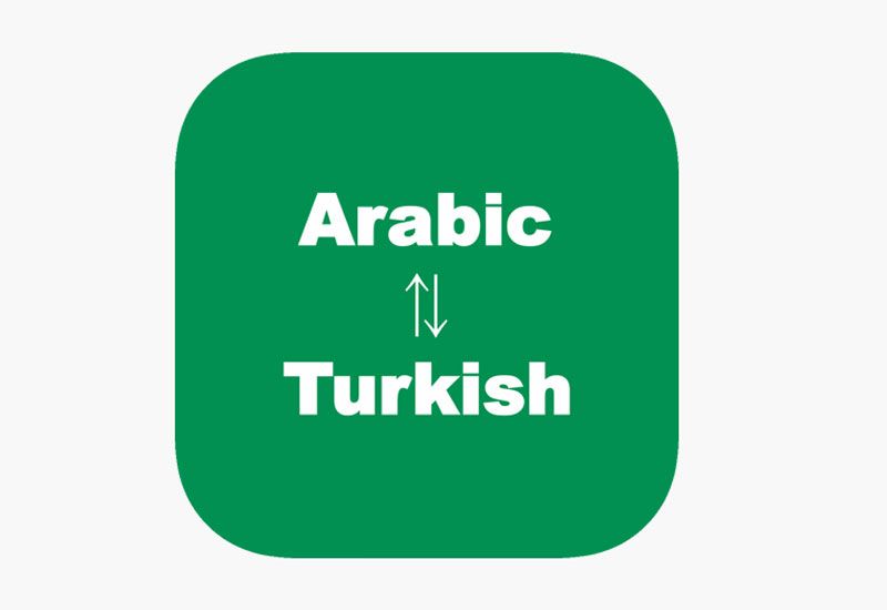 🇸🇦 B2 Seviye Arapça Sertifika Programı